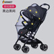 BURANGEY嬰兒車蚊帳全罩式通用寶寶推車防蚊帳兒童傘車加密網(wǎng)紗透氣高景觀 黑色皇冠刺繡款