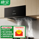 康寶（Canbo）中式抽油煙機 家用 15大吸力頂吸油煙機 廚房老式排煙機 小型黑色 出租房公寓排煙機 Z14同系列 CXW-200-Z16【提供安裝服務(wù)】