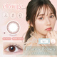 eRouge 日本直郵 eRouge雙周拋美瞳隱形眼鏡6片裝直徑14.1 2#ClarityBrown透明棕色 525度