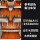安登（ANDENG）華為aito問(wèn)界M5 M7 M9實(shí)木腳墊全包圍木地板改裝進(jìn)口柚木汽車(chē)地墊 原木色-六-七座腳墊+后備箱