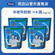 完達山益生元中老年奶粉400g中老年高鈣奶粉獨立小包裝袋裝多維 完達山中老年400克4袋