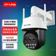普聯(lián)（TP-LINK）監控攝像頭室外4g終身免費無(wú)限流量監控器360度無(wú)死角帶夜視全景光學(xué)變焦跟蹤球機tplink手機遠程 【無(wú)線(xiàn)WiFi版】20倍變焦+有網(wǎng)環(huán)境使用 官方標配
