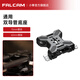 小隼FALCAM小隼雙導(dǎo)管底座通用15mm口徑碳纖導(dǎo)管夾相機攝影機配件可轉(zhuǎn)接快拆跟焦器連接滑導(dǎo)軌快裝  雙導(dǎo)管底座