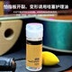 艾威wasai哇塞吉他護理油保養(yǎng)套裝電吉他琴護弦油清潔除銹指板檸檬油 【一瓶】哇塞吉他護理油