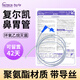 紐迪希亞 復(fù)爾凱胃管 醫(yī)用鼻胃管CH14 胃管鼻飼管 嬰幼兒童老人臥床喂食管 復(fù)爾凱CH8號90cm（四禮物）