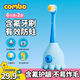 COMBO兒童牙刷寶寶乳牙訓(xùn)練刷含氟防蛀軟毛小章魚(yú)牙刷0-2-6歲  C07藍(lán)