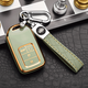 適用于本田汽車(chē)鑰匙包套新CRV思域冠道URV九代雅閣繽智XRV享域凌派改裝遙控器鑰匙殼男女鎖匙扣掛 【智能四建】抹茶綠+壓紋皮雙扣 汽車(chē)用品內飾配件