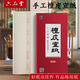 六品堂檀皮宣紙加厚書法作品專用紙國畫生宣紙凈皮高檔半生熟宣紙四尺單國畫寫意參賽考級考試作品創(chuàng)作用紙