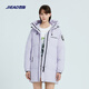 杰奧羽絨服女中長(cháng)款90%鵝絨厚款休閑寬松連帽百搭羽絨服2023新品 8061#仙羽紫 175/XL