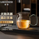 明尊（LIGHTKING）公道杯高硼硅玻璃公杯純手工加厚大號分茶器茶海茶道茶具配件 晶彩手柄公道杯【260mL】