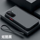 諾康士【殼膜套裝】IQOONeo9sPro手機殼 全包防摔Neo9鏡頭防摔軟殼散熱保護套純色磨砂簡(jiǎn)約高檔低調 Neo9/9SPro【酷黑】膚感殼膜套裝
