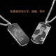 颯雅 刻字項(xiàng)鏈男朋克兄弟掛鏈軍牌紀(jì)念飾品生日禮物定制照片男士吊墜 A款(帶鉆) 配圖中鈦鋼鏈