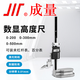成量電子數顯高度卡尺 合金劃線(xiàn)爪高度尺 可裝夾杠桿表百分表 300*0.01