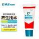 摩圣-汽車養(yǎng)護(hù)用品-第三代全合成-汽油發(fā)動(dòng)機(jī)專用再生劑-凝膠