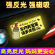 著(zhù)力磁性車(chē)內有寶寶車(chē)貼內有嬰兒汽車(chē)貼紙劃痕遮擋個(gè)性文字車(chē)內有孕婦 【磁吸晶格反光】車(chē)內有寶寶