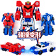 磁力合體變形機器人小汽車(chē)變身玩具車(chē)金剛機甲4男孩兒童玩具3-6歲 【2合1變形】合體變形機器人戰車(chē)