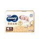【準新品】MOONY尤妮佳慕怡皇家新升級親膚透氣柔軟紙尿褲M(mǎn)40片  