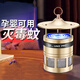 MAXTTRAC二氧化碳滅蚊燈家用防蚊驅(qū)蚊器商用滅蚊燈滅蚊神器室內(nèi)蚊子神器 磨砂版-經(jīng)典黃