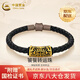 中國黃金（CHINA GOLD）饕餮黃金手鏈男士刺青足金圖騰手飾路路通轉(zhuǎn)運(yùn)手繩520禮物送男友 京速達(dá)-饕餮轉(zhuǎn)運(yùn)珠手鏈【黑繩】約0.5g