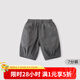 巴厘小豬兒童工裝褲2025夏季新款女童七分褲酷帥男童休閑褲純棉寶寶褲子 深灰 90