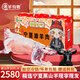潮羊牧歌寧夏灘羊 生鮮羊肉全羊整只散養(yǎng)黑白山羊中秋年貨禮盒裝 清真 30斤整只黑山羊【按單現(xiàn)殺】