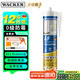 瓦克（WACKER）AF 12倍時效0級防霉玻璃膠廚衛(wèi)密封膠防水美容膠馬桶封邊膠白色