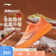 李寧赤兔8PRO 跑步鞋男鞋春季新款肖戰(zhàn)同款馬拉松體測運動鞋ARPV003