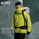 拓路者林更新同款小鷹沖鋒衣硬殼男春秋季戶(hù)外防水防風(fēng)運動(dòng)外套女登山服 芥末黃 順豐包郵丨終身質(zhì)保 S