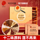 同仁堂（TRT）紅豆薏米芡實茯苓茶除去氣濕茶健排脾濕芡實茯苓三伏天養(yǎng)生茶160g
