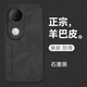 mlnewvivo S20鏡頭全包手機殼V2429A保護殼vivo S20 5G小羊皮手機套防摔保護套防滑 【石墨黑】配全屏全透明高清鋼化膜