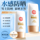 大寶水感多效防曬露SPF50+補水保濕防曬乳面部防曬霜男女學生戶外軍訓(xùn) 水感多效防曬露50g*2瓶
