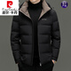 皮爾卡丹男士冬季鵝絨羽絨服短款青中年加厚羽絨外套冬裝保暖防寒服潮 【黑色鵝絨】連帽可拆 XL:180(135-150斤)