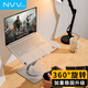 NVV 360°旋轉(zhuǎn)筆記本支架電腦支架升降懸空散熱器 手提電腦桌面增高抬高架子適用華為 MacBook NP-9X