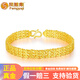 鳳雅集黃金手鏈 999足金三排小魚(yú)黃金手鏈 精品美妝魚(yú)仔黃金手表手 鏈長(cháng)17cm克重18.61g