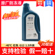 大眾原廠(chǎng)防凍液冷卻液 適用于一汽大眾高爾夫寶來(lái)速騰邁騰捷達cc探岳 1.5L -40℃ 紅色 G12
