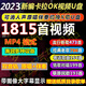 洽品卡拉OK優(yōu)盤(pán)K歌伴奏伴唱U盤(pán)MP4流行新歌網(wǎng)絡(luò )紅歌老歌草原視頻車(chē)載 1815首MP4卡拉OK雙音軌視頻歌曲