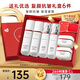 歐萊雅（LOREAL） 套裝女士水乳復顏抗皺視黃醇補水保濕淡化細紋送媽媽母親節(jié)禮物 【全家?！克?乳液+霜