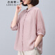 衣典零一（LEDIALYI）2025夏季女裝新款高級(jí)感休閑洋氣中年媽媽苧麻襯衫女短袖襯衣上衣 紫粉色 M （ 建議100-120斤）