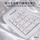 CoolKillerVIVID67客制化機械鍵盤(pán)鋁坨坨無(wú)線(xiàn)藍牙三模游戲送女友霜雪白