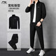 李寧（LI-NING）運動套裝男舒適長袖衛(wèi)衣衛(wèi)褲運動外套長褲休閑運動服兩件套男