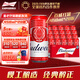 百威（BUDWEISER）經(jīng)典紅罐 淡色拉格 濃郁麥香 蘇超 TOP 450mL 20罐 整箱裝