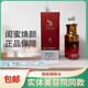 閨蜜煥顏系列護膚店修復(fù)面膜 凈顏霜  多肽 修復(fù) 靚膚精萃水