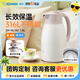 象?。╖O JIRUSHI）保溫壺316L不銹鋼內(nèi)膽HL桌面居家用辦公保冷大容量熱水瓶暖水壺 【新款/316L】HL15C-磨砂白 1.5L