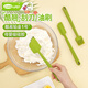 酷易（coolyep）英國硅膠刮刀油刷烘焙工具廚房耐高溫燒烤刷蛋糕奶油刮刀油刷一體 大號刮刀（25.8*4.7CM）