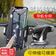 韞舜車(chē)載手機支架 吸盤(pán)式汽車(chē)手機支架導航中控臺玻璃伸縮旋轉夾支架 吸盤(pán)硅膠粘貼款