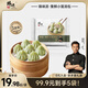 鋒味派集鮮小籠灌湯包鮮肉小包子速食兒童早餐面點(diǎn)夜宵方便菜下午茶點(diǎn)心 【單盒裝】菌菇集鮮小籠湯包