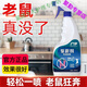 戶(hù)凈奇【泰美驅噴劑】家用室內汽車(chē)發(fā)動(dòng)機艙專(zhuān)用植奇物泰劑神器鼠 一瓶裝