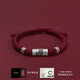 純銀十二生肖屬蛇年本命年紅繩手繩手鏈手串男女平安轉運新年禮物 酒紅繩_羊