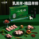 小巴依國(guó)產(chǎn)新疆羊肉 乳羔羊精品羊排6.4斤新鮮有機(jī)排酸散養(yǎng)羊肉生鮮禮盒 一箱