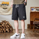 吉普（JEEP）【冰絲舒適】五分褲子男2025夏季薄款寬松中褲運(yùn)動(dòng)短褲休閑褲男